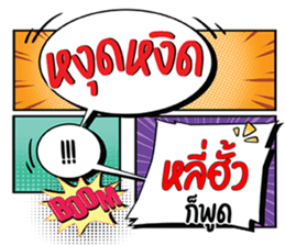 691611266