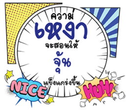 691613367