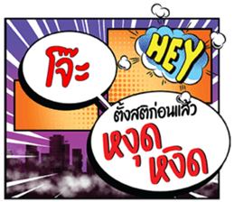 691613619