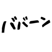 691629918