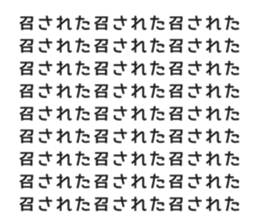 691704030