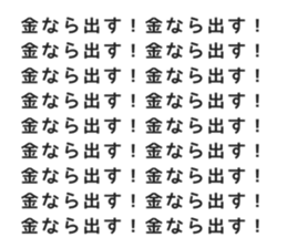 691704037