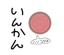691719189