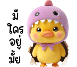 ลายที่ 3