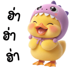เจ้าเป็ดหน้าบูดไดโน่ รูปที่ 4