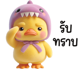 เจ้าเป็ดหน้าบูดไดโน่ รูปที่ 6