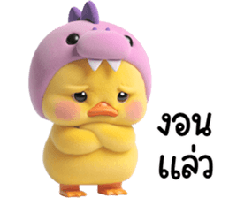 เจ้าเป็ดหน้าบูดไดโน่ รูปที่ 9