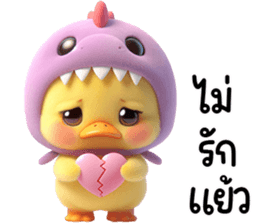 เจ้าเป็ดหน้าบูดไดโน่ รูปที่ 12