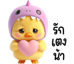 เจ้าเป็ดหน้าบูดไดโน่ รูปที่ 13