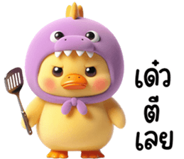 เจ้าเป็ดหน้าบูดไดโน่ รูปที่ 14