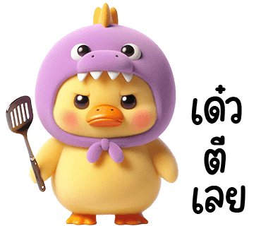 ลายที่ 14