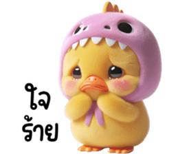 เจ้าเป็ดหน้าบูดไดโน่ รูปที่ 16