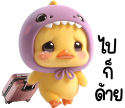 เจ้าเป็ดหน้าบูดไดโน่ รูปที่ 17