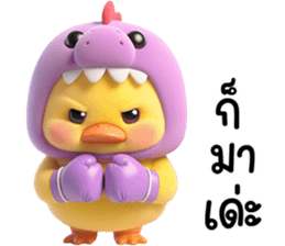 เจ้าเป็ดหน้าบูดไดโน่ รูปที่ 19