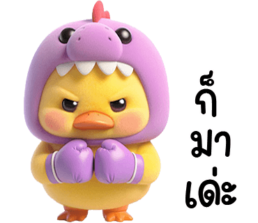 ลายที่ 19