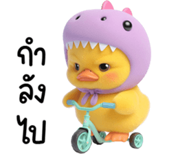 เจ้าเป็ดหน้าบูดไดโน่ รูปที่ 22