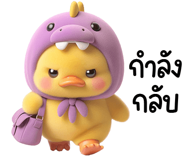 ลายที่ 23