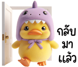 เจ้าเป็ดหน้าบูดไดโน่ รูปที่ 24