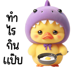 เจ้าเป็ดหน้าบูดไดโน่ รูปที่ 25