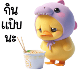 เจ้าเป็ดหน้าบูดไดโน่ รูปที่ 26