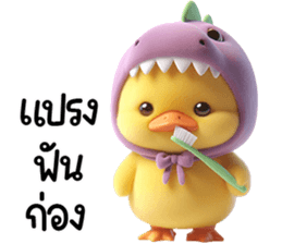 เจ้าเป็ดหน้าบูดไดโน่ รูปที่ 30