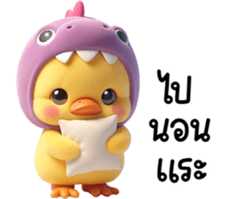 เจ้าเป็ดหน้าบูดไดโน่ รูปที่ 31