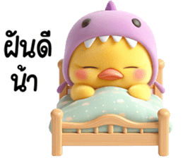 เจ้าเป็ดหน้าบูดไดโน่ รูปที่ 32