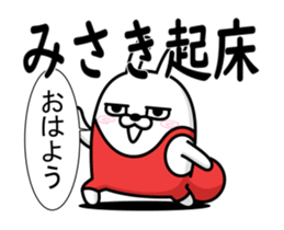 69177842