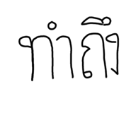 691807218