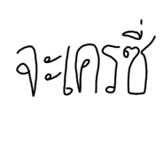 691807219