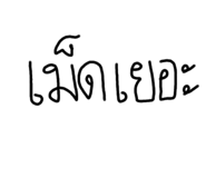 691807220