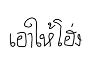 691807221