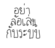 691807223
