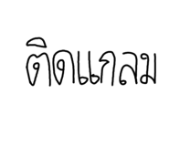 691807224