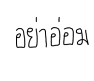 691807225