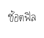 691807228