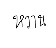 691807230