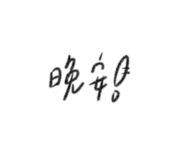 691807347