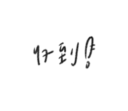 691807358