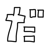 691837533
