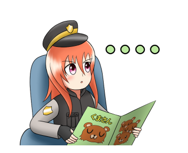 Lolice : Polisi Imut รูปที่ 1