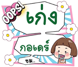 691852070