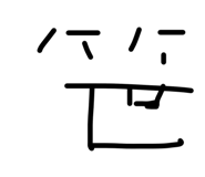 691852763