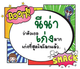 691855154