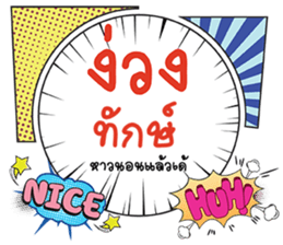 691855657