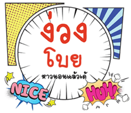 691855697