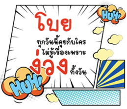 691855705