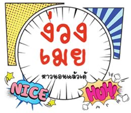 691855777