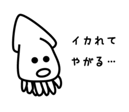 6918558