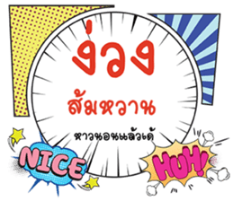 691855937